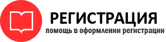 прописка в Краснокаменске id960326